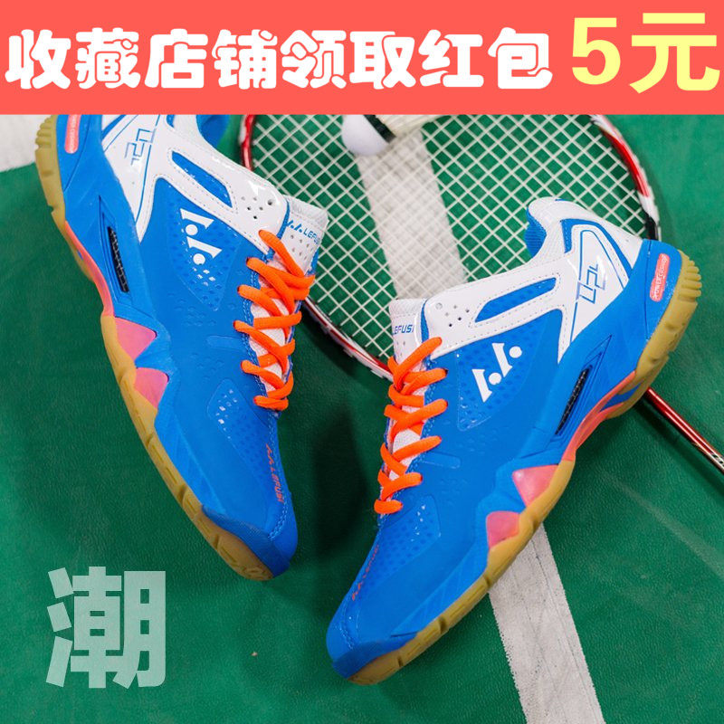 Chaussures de Badminton uniGenre - Ref 847825 Image 1