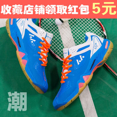 Chaussures de Badminton uniGenre - Ref 847825 Image 11