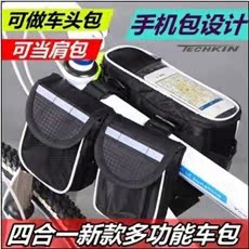 Sacoche pour vélo TECHKIN - Ref 2221715 Image 14