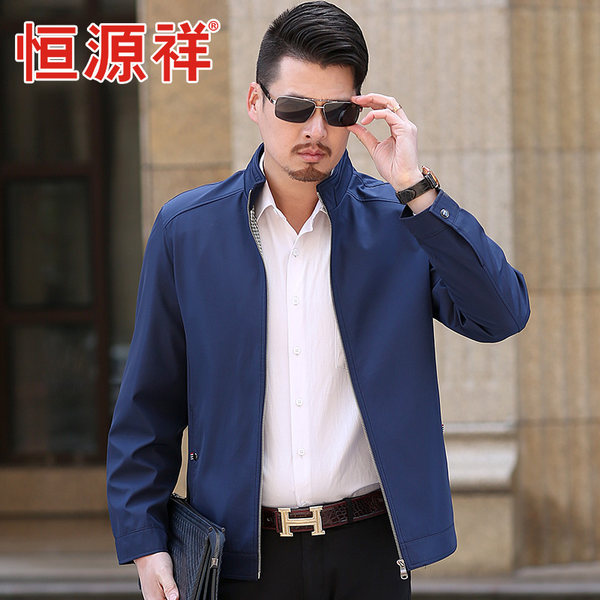 17年春季款 恒源祥 男式夹克外套 优惠券折后¥198包邮(¥298-100)2色可选 17年春季款 恒源祥 男式夹克外套 优惠券折后¥198包邮(¥298-100)2色可选
