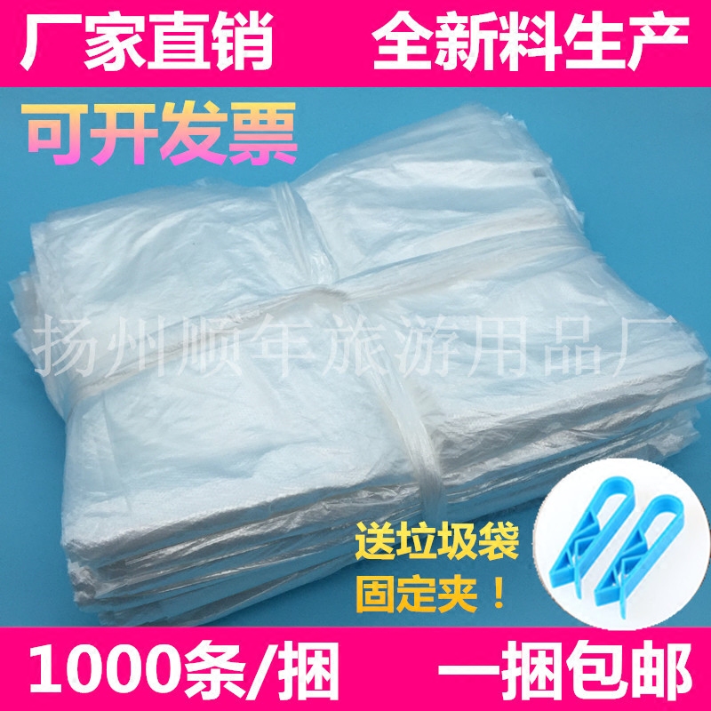 宾馆酒店客房家用一次性平口小黑白色加厚塑料垃圾袋特价包邮