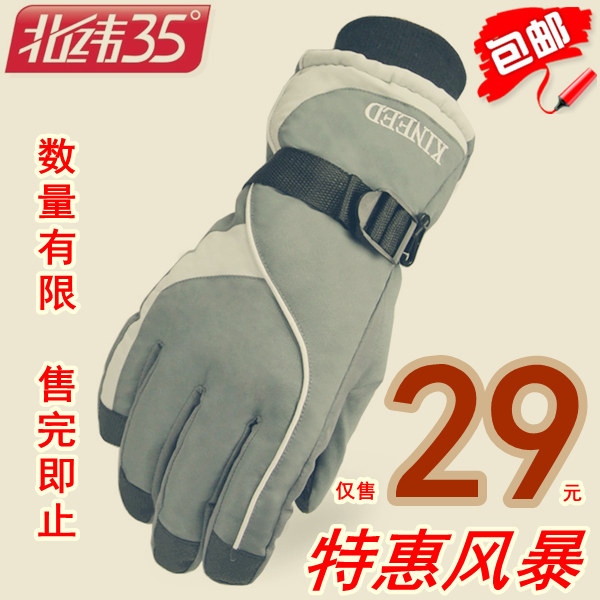 Gants de cyclisme mixte - Ref 2246221 Image 1