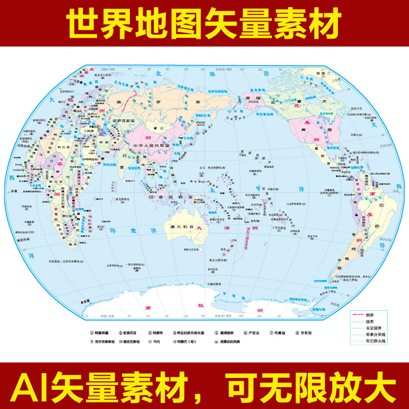 高清世界地图平面世界地图ai矢量素材文件