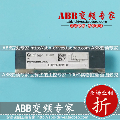 ABB变频器备件整流桥TD162N16KOF
