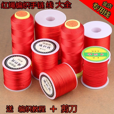 Dây chuyền 5 dây Trung Quốc bện dây đan tay kim cương thắt nút dây đỏ vòng tay vòng cổ vòng chân năm nay dây đỏ - Vòng chân