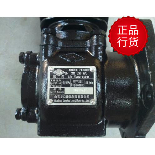 山东莱州小型装载机铲车打气泵 东方红4108柴油机 气泵 空压机