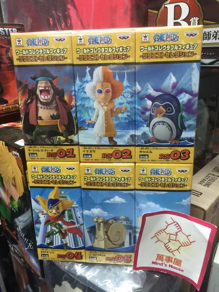 wcf景品黑胡子恶魔手办模型