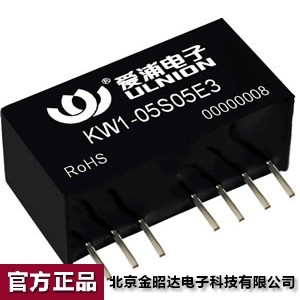 爱浦桑美电源模块 DC-DC 微功率1W 05V转05V KW1-05S05E3可开票
