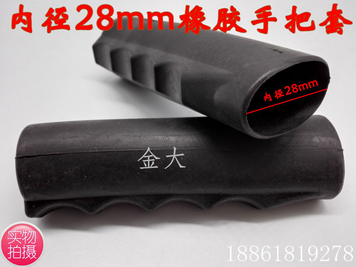 Poignées de vélo - Ref 2343514 Image 1