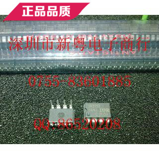 IR2153PBF  DIP8光耦 全新原装进口 正规卖家 可长期稳定供货