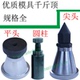 平尖头ABCD垫块脚 圆柱型形 针塑胶 手动可调节千斤顶 模具螺旋式