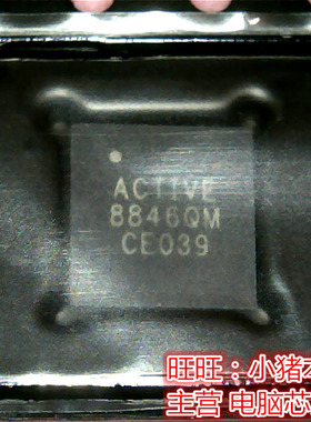 ACT8846QM460-T ACT8846QM丝印8846QM K4B2G1646C-HCH9 新的