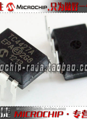 TC4427AEPA DIP8 原装正品 Microchip微芯专营店 现货