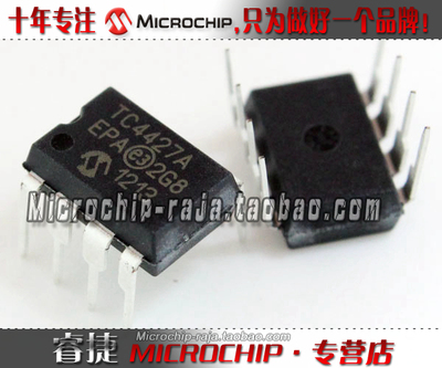 TC4427AEPA DIP8 原装正品 Microchip微芯专营店 现货