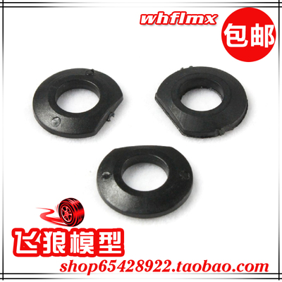 若凡 RoFUN 1比5汽油遥控车Baja 5B 车壳前支架垫片（3个） 66095