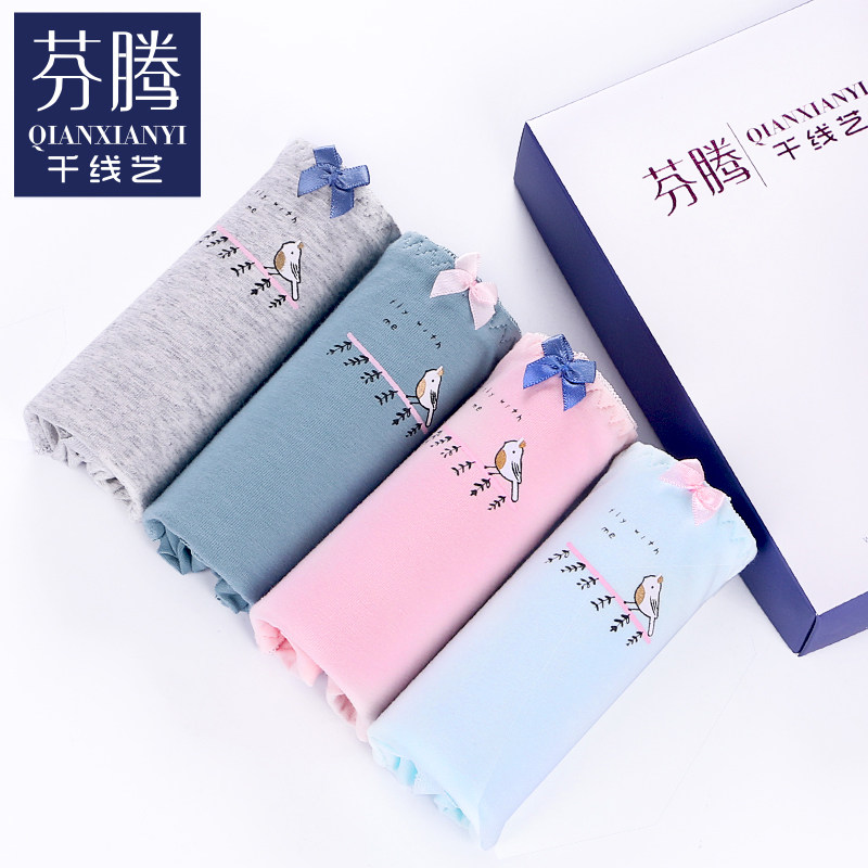 Slip jeunesse QU6290 en coton - Ref 661128 Image 1