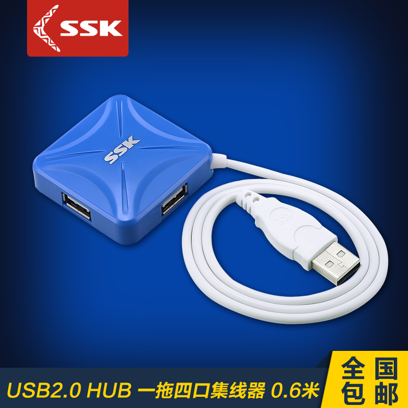 Hub USB - Ref 365012 Image 1