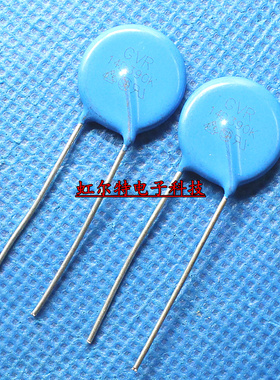 压敏电阻 14D390K 14D390 14K390 39V 现货