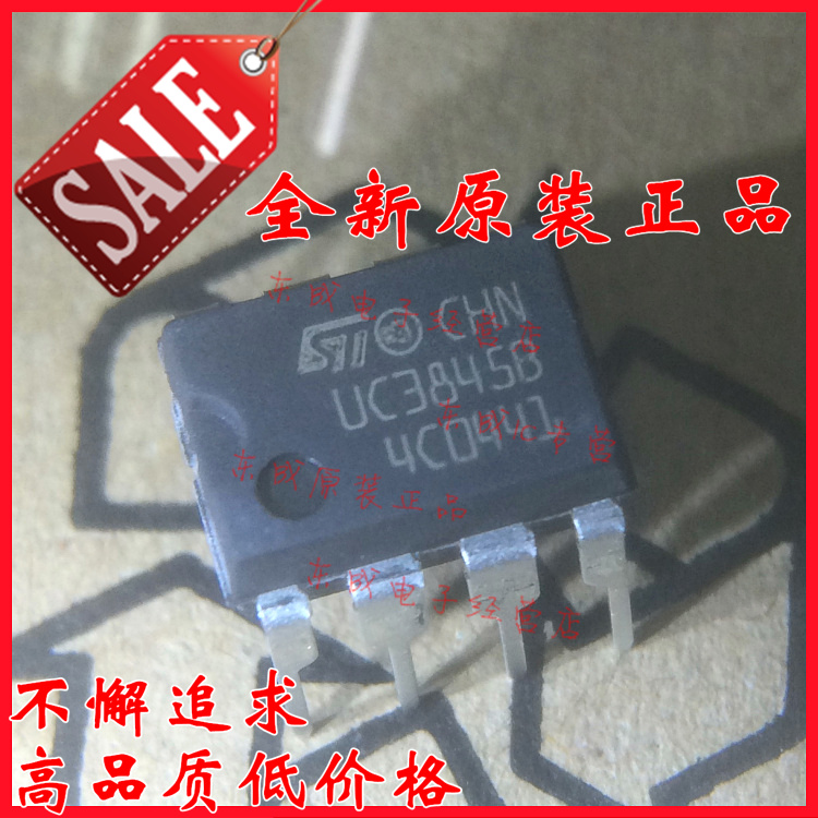 UC3845BN UC3845B ST 直插DIP8 全新原装正品 全系列量大价优