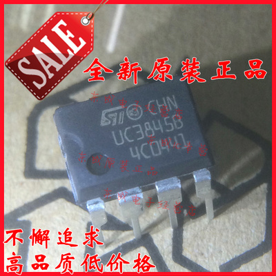UC3845BN UC3845B ST 直插DIP8 全新原装正品 全系列量大价优