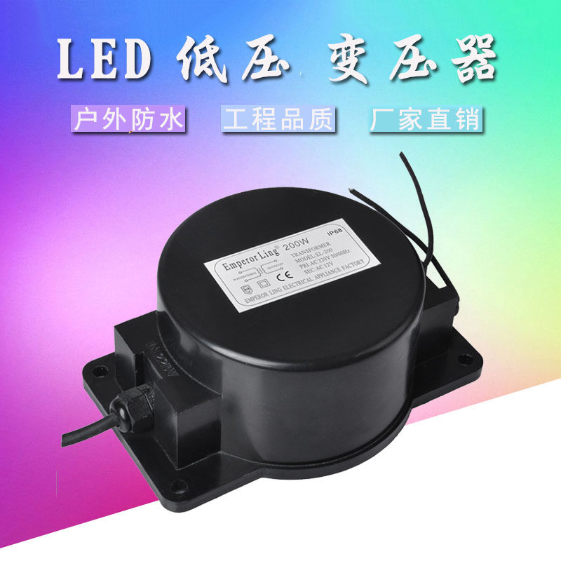 LED防水变压器220V转12V/24V50W60W80W120W160W水底灯专用变压器