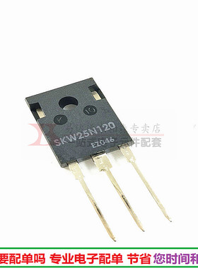 SKW25N120 K25N120 大功率IGBT三极管25A1200V 全新现货