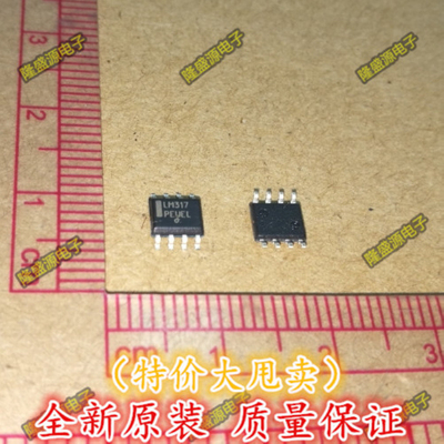 LM317LBDR2G 贴片SOP8 进口原装 LM317LDR2 LM317L