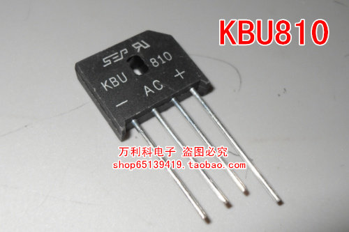 全新 KBU810 整流桥 扁桥 桥堆 8A/1000V 原装