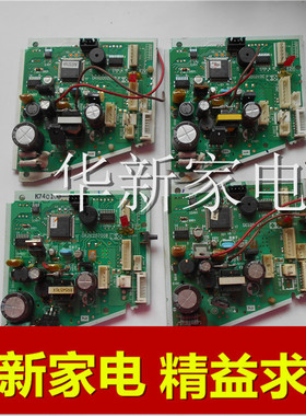 日立空调电脑板KFR-50L/BPM OKGD00210 C B电源板0KGD00210CB主板