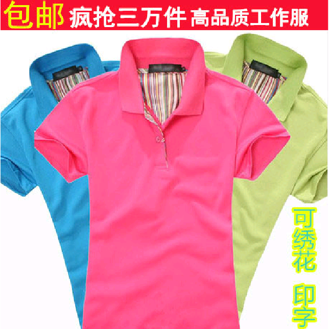 短袖女工作服夏装男装工服休闲情侣装工衣 夏季工作服套装polo衫
