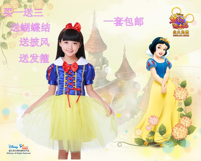 舞会生日派对白雪公主裙演出服