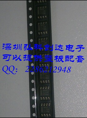 LMR14030SDDAR DB3SP SOP-8 开关稳压器 正品现货 BOM配单