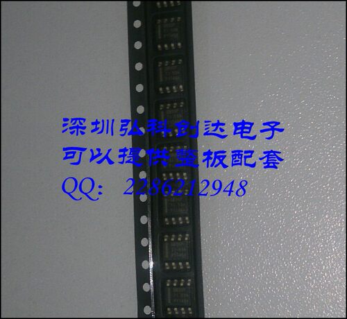 专业销售集成电路BOM周边配套