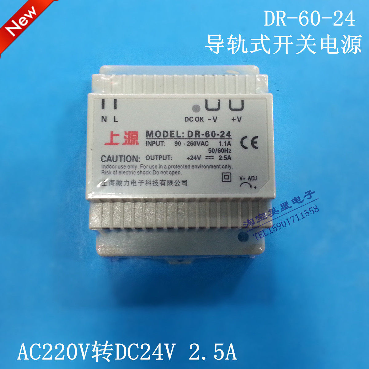 DR-60-24 220V 24V 2.5A DC DC24V 레일형 스위칭 전원 공급 장치 전원 공급 장치 보증