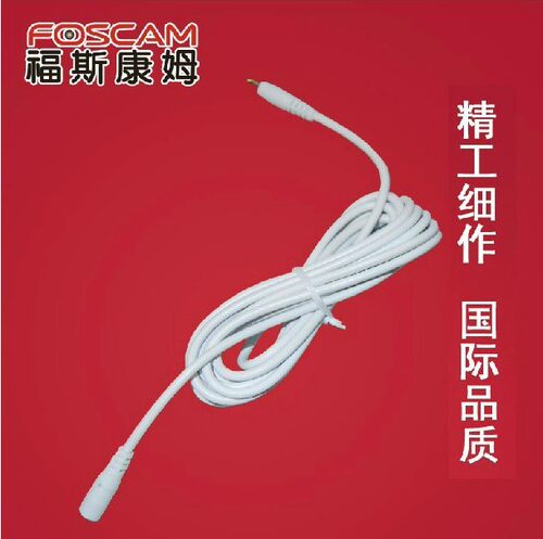FOSCAM福斯康姆原厂网络摄像机专用电源延长线 3米 纯铜芯5V2A