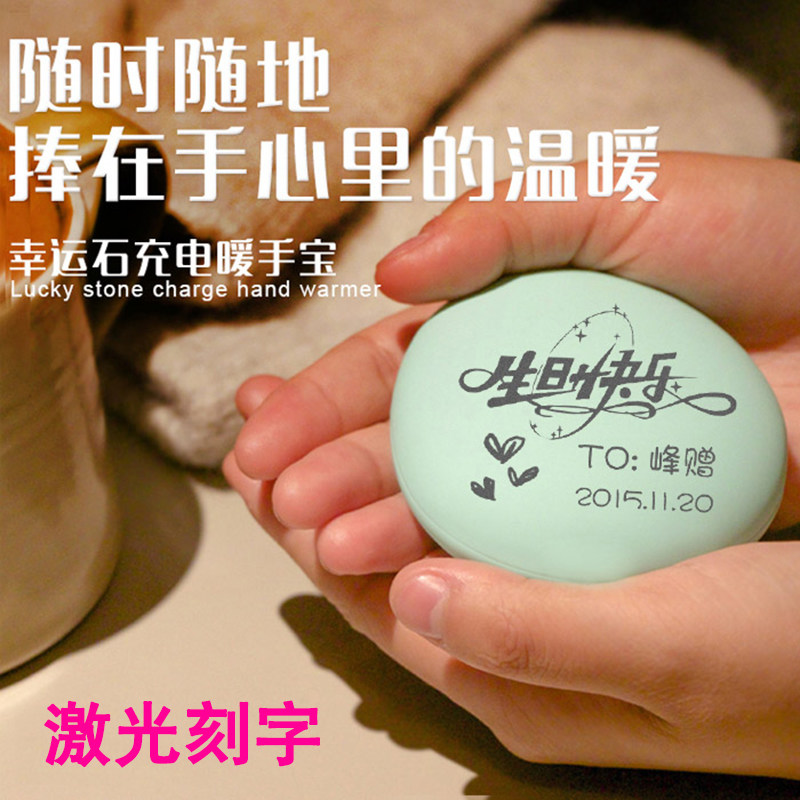 Réchauffeur USB pour les mains - Ref 417375 Image 1