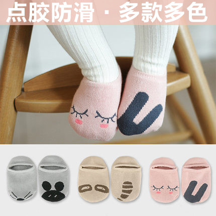 Chaussettes enfant - Ref 2106893 Image 1