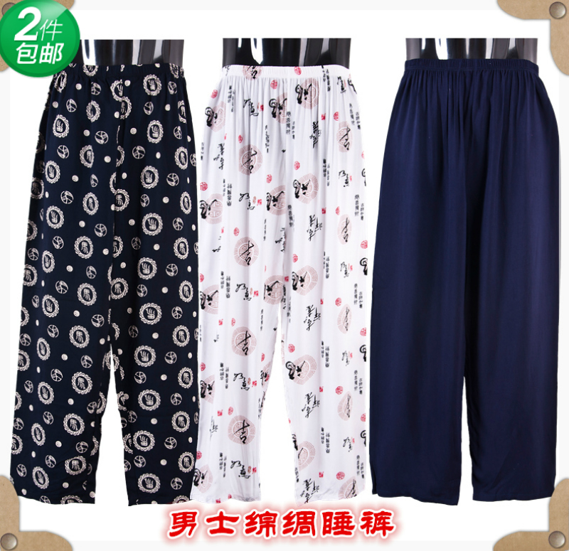 Pantalon pyjama personne âgée - Ref 719231 Image 1