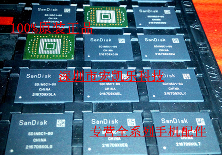 IC集成电路SANDISK存储器SDIN5C1-8G进口原装正品BGA特