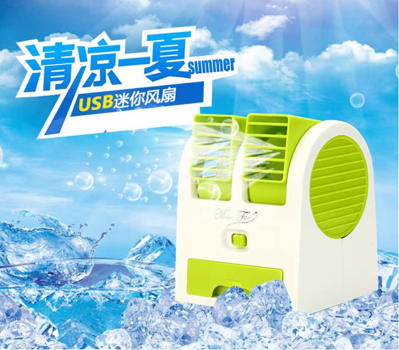 Ventilateur USB - Ref 400931 Image 1