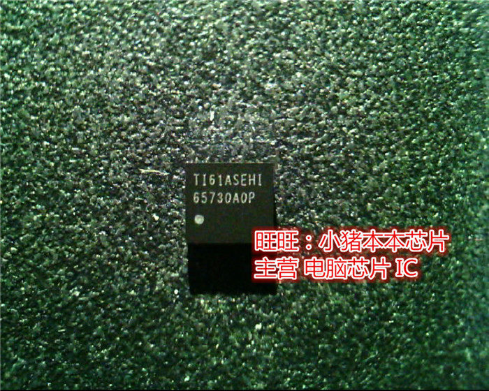 TPS65730A0PYFFR TPS65730AOP 65730A0P BGA封装 新的一个起拍