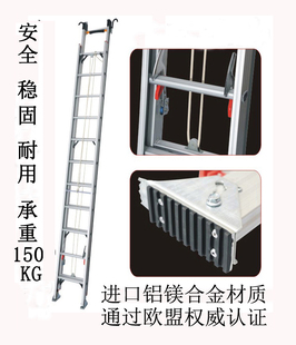 铝合金升降梯工程梯加厚伸缩梯消防梯特价 促销 质量保证