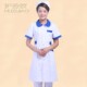 修身 新款 护士服大衣护士服夏装 护士服短袖 150 药房工作服HSX 包邮