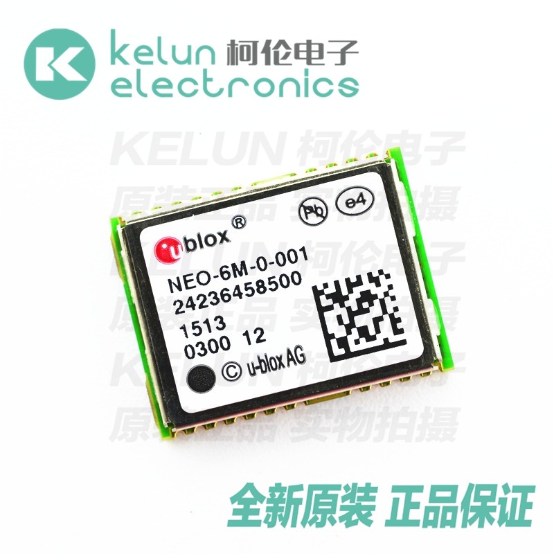 柯伦电子 NEO-6M-0-001 U-BLOX GPS 模块|ruв категории Цифровые аксессуары, рынок электронных компонентов, электронный элемент, другие компоненты - от Buy2taobao.com для оказания профессиональной услуги покупки агента Taobao