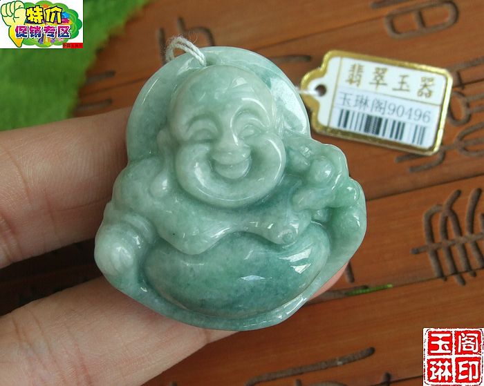 天然a货翡翠吊坠缅甸玉