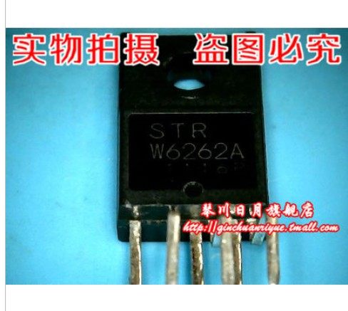 STR-W6262A STRW6262A STRW6262A W6262A 新的一个起拍