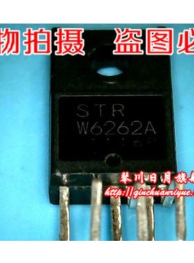 STR-W6262A STRW6262A  STRW6262A   W6262A 新的一个起拍