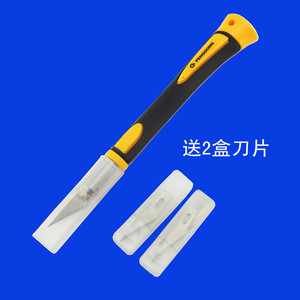 。鹏工雕刻刀 雕花小刻刀 手工刻纸 刀片锐利 手机贴膜 剪纸 刀具