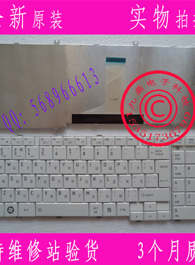东芝 C650 L650D L660 L655 L650 C655 C660E L750 L755 RU 键盘