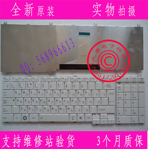 本款键盘为全新原装正品，支持专卖店验货。 图片是拍实物图的.